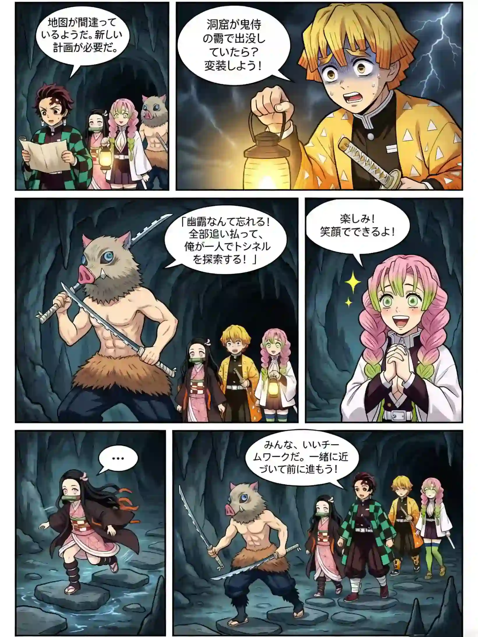 Japanese Manga