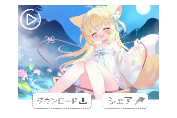 Preview and save