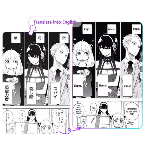 AI manga translator example